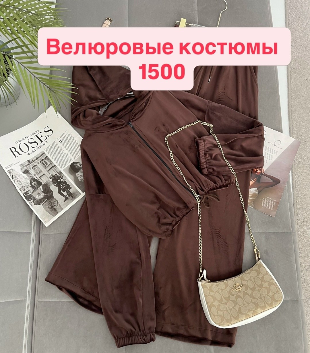 велюровый спортивный костюм,костюм велюровый,женский велюровый костюм,женские велюровые спортивные костюмы,велюровый костюм с кантом