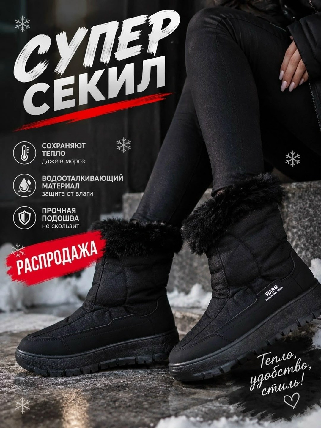 дутики женские,,дутики,дутики женские зимние,дутики gogc