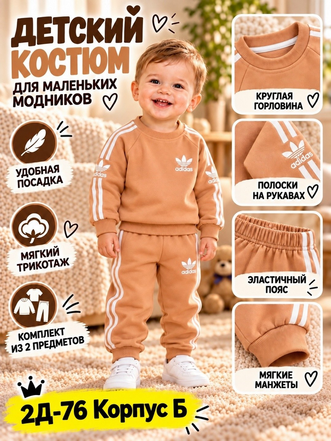 костюм спортивный adidas original,детский спортивный костюм adidas originals,adidas original,костюм детский,детский спортивный костюм adidas