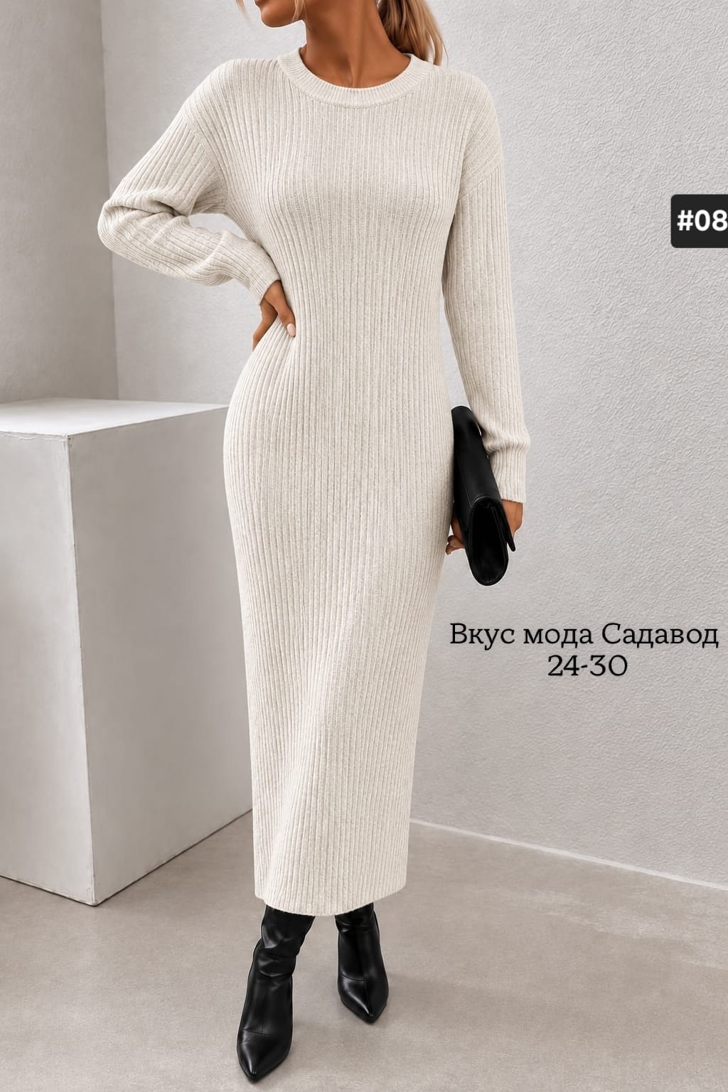 вязаное платье миди,вязаное платье теплое,платье вязаное,платье вязаное женское,платье вязаное длинное