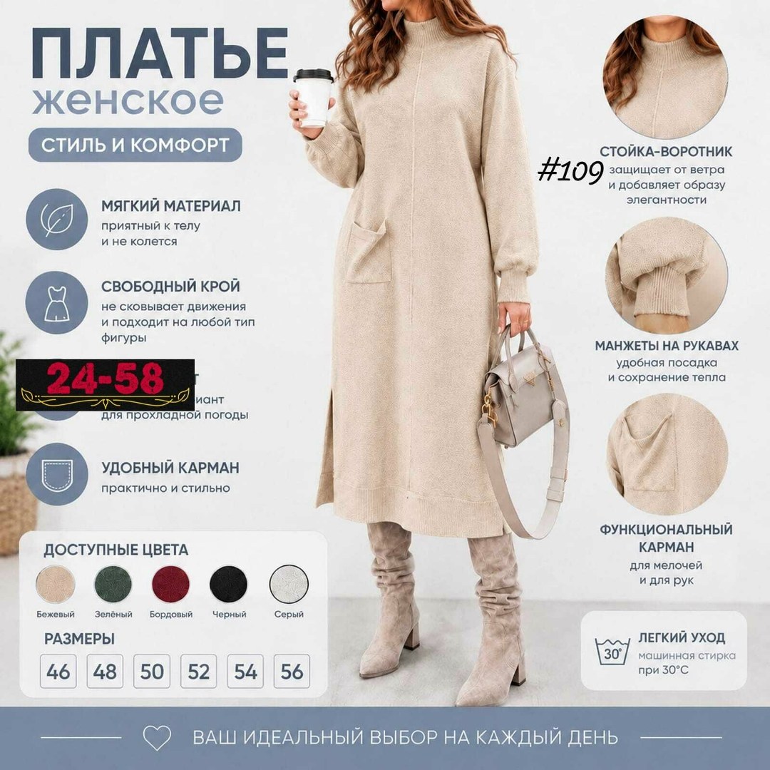 трикотажное платье,платье прямое,прямое платье из трикотажа,трикотажное платье миди,женские платья больших размеров