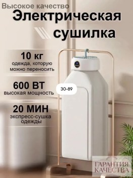 1000 мелочей