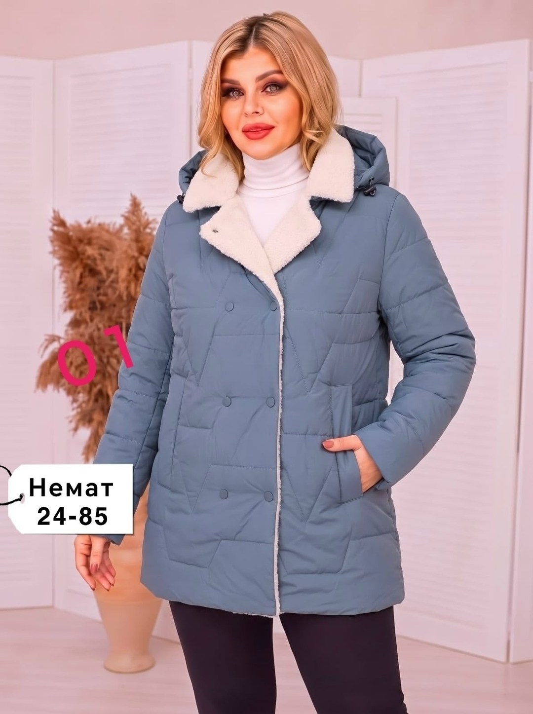 женская демисезонная куртка,куртка на синтепоне,куртка демисезонная,женская куртка,куртка