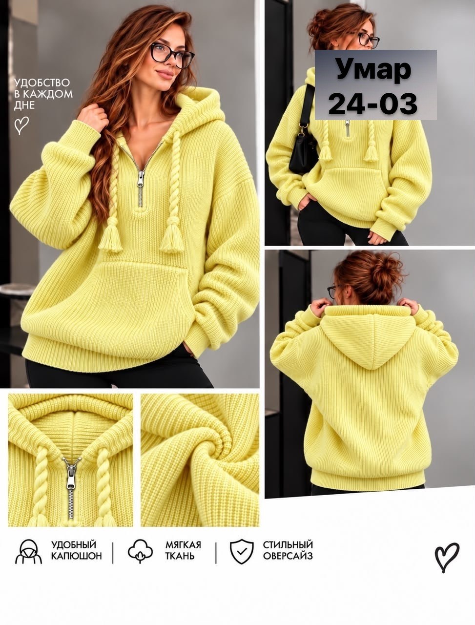 кофта вязаная с капюшоном,кофта теплая,кофта женская,джемпер с капюшоном женский,свитшот вязаный