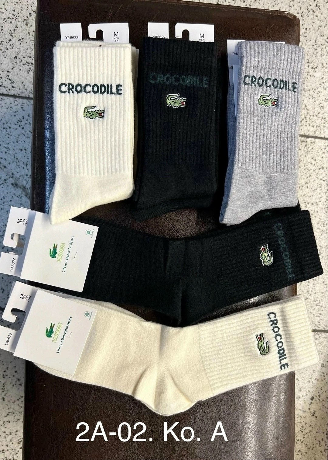 комплект носков lacoste,носки мужские,носки lacoste,спортивные мужские носки,комплект носки мужские