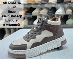 Кроссовки