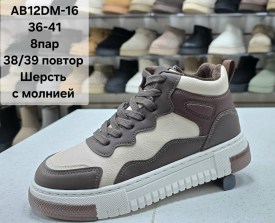 Кроссовки