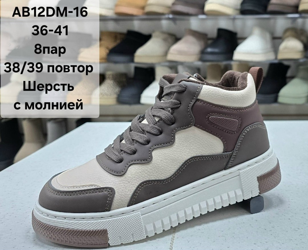 ,женские кроссовки, оптом,кроссовки высокие,женские кроссовки на платформе