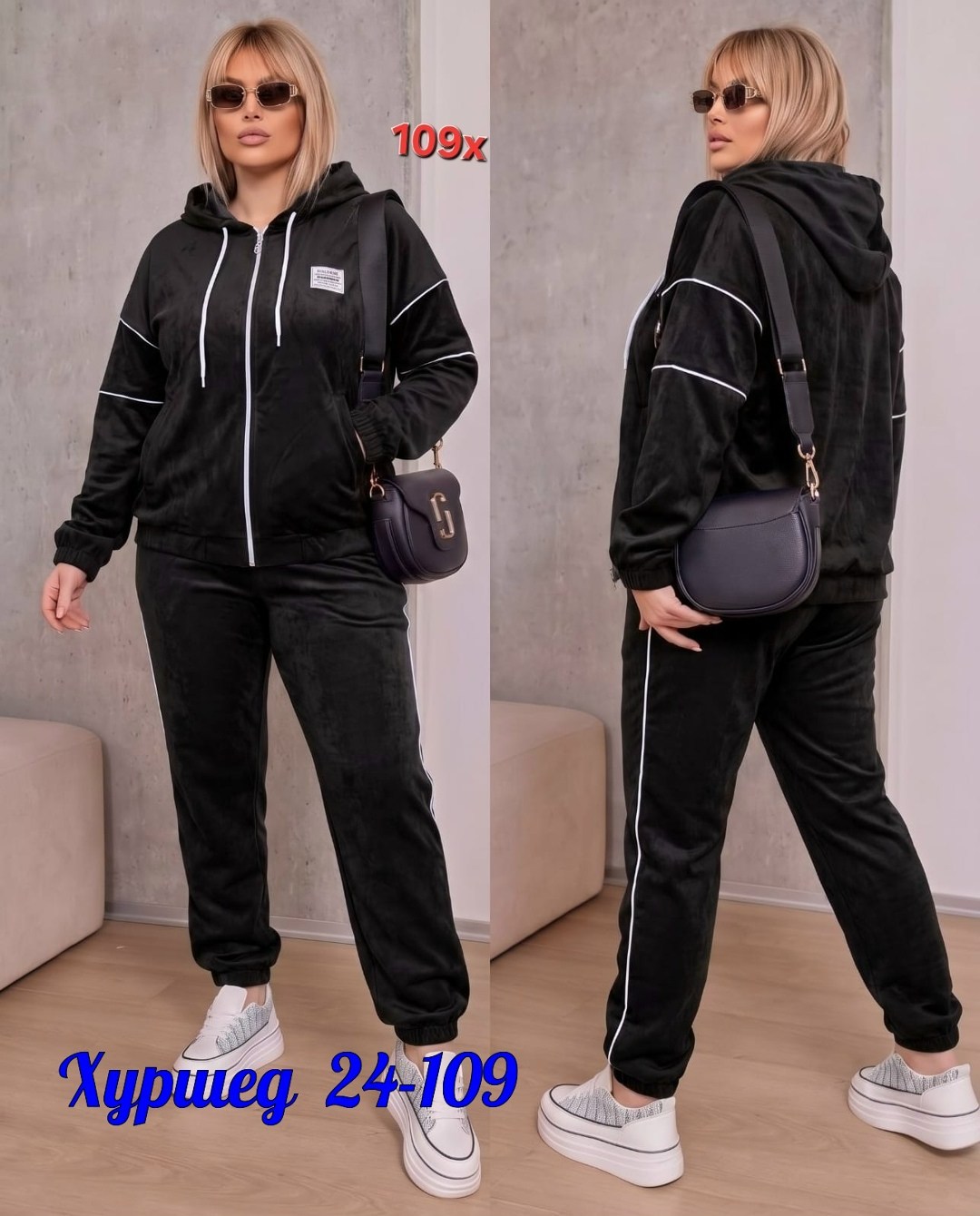 женский спортивный костюм больших размеров,велюровый спортивная костюм,велюровые костюмы,костюм спортивный женский,велюровый спортивный костюм женски