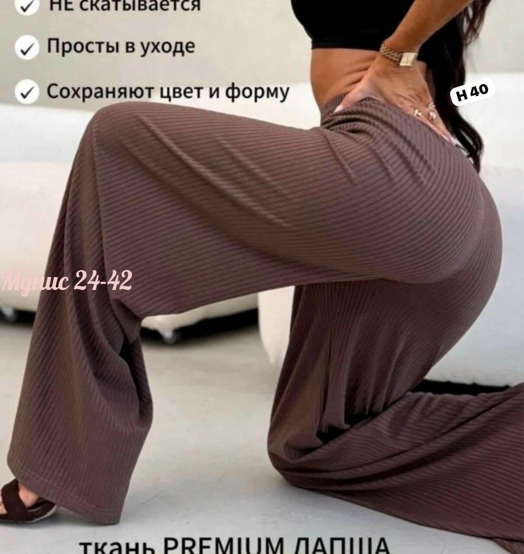 женские широкие брюки,спортивные брюки женские,брюки женские палаццо,брюки женские,брюки палаццо