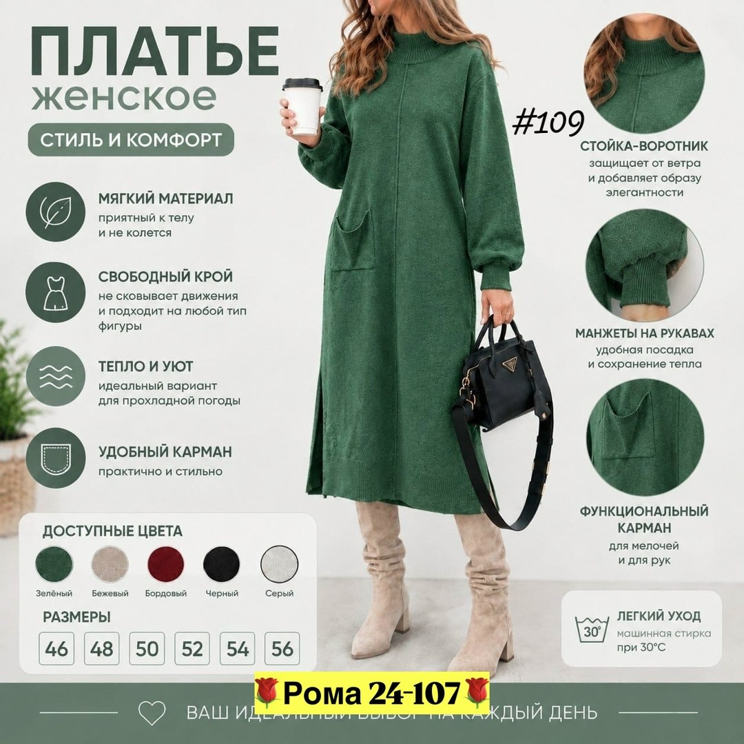 вязаное платье женское,вязаные платья,платье женское теплое трикотажное оверсайз,платье трикотажное вязаное миди,вязаное шерстяное платье свободного кроя
