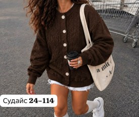 Кардиган