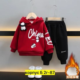 Костюм