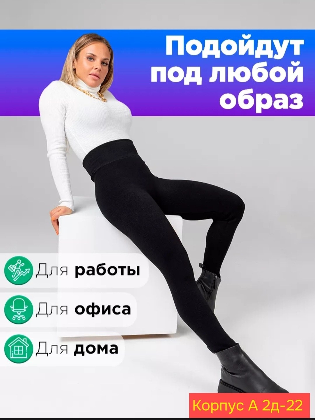 легинсы для беременных,легинсы женские,лосины женские,леггинсы для беременных,леггинсы женские