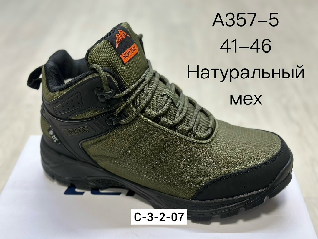 ,кроссовки мужские,зимние кроссовки,мужские зимние кроссовки,ботинки мужские зимние