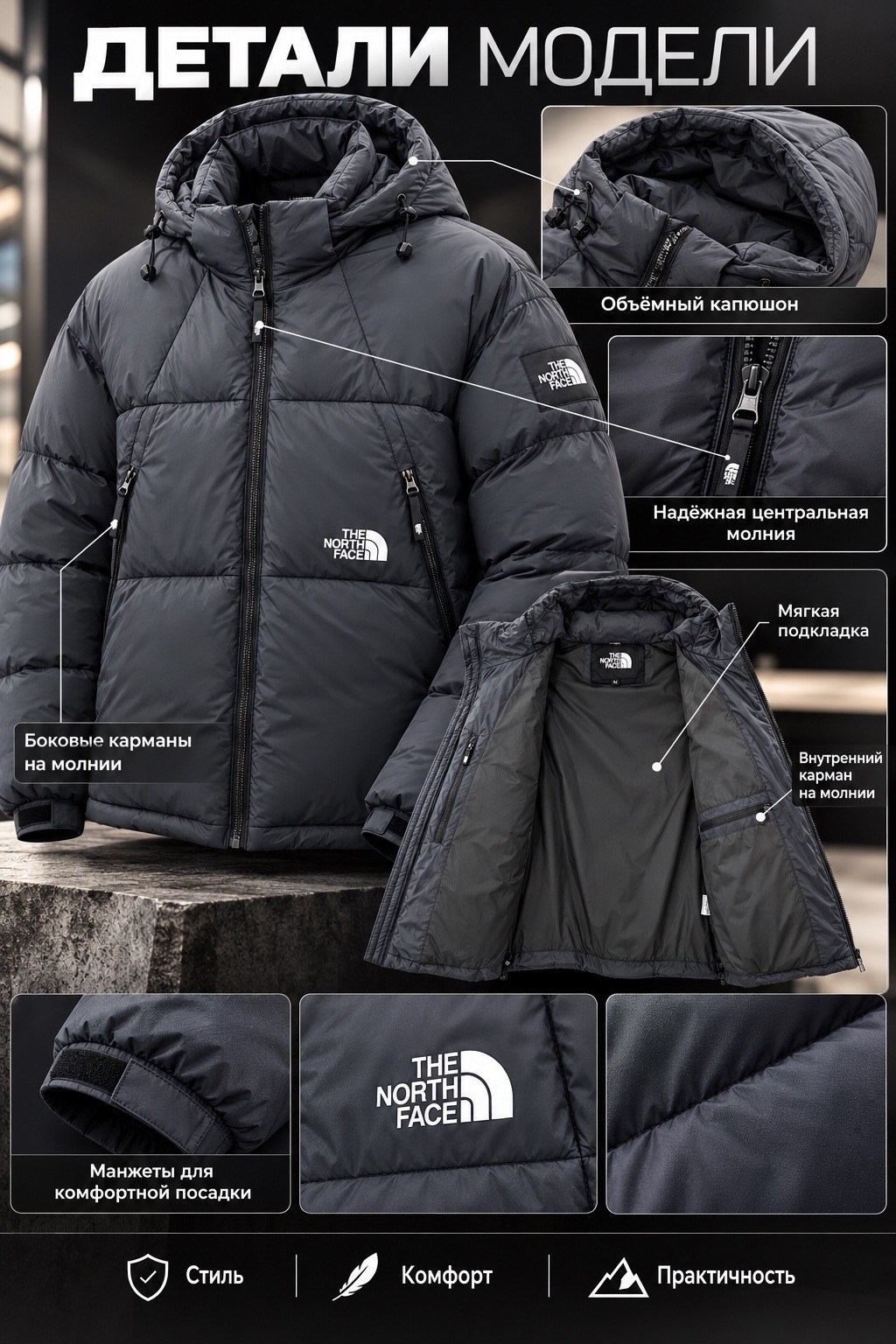 мужские пуховики the north face,куртка north face,куртка зимняя the north face,пуховик the north face,куртка зимняя the north face black