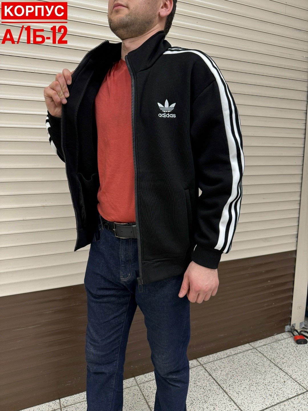 куртка спортивная,adidas original,олимпийка адидас мужская,парень в адидасе,костюм адидас