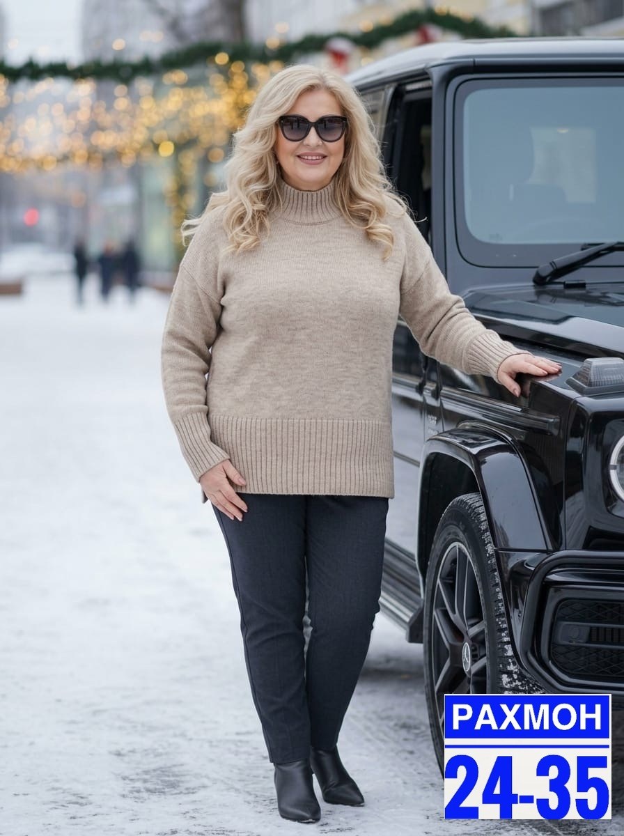 свитера женские,джемпера женские,свитер джемпер,женская кофта,свитер кофта