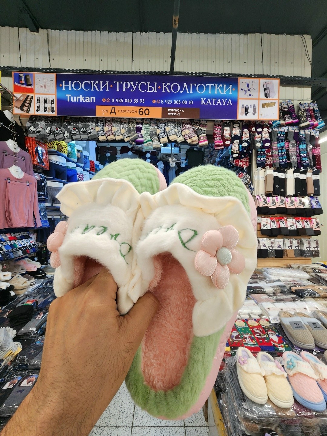 домашние тапочки,женские домашние тапочки,женские тапочки,тапочки теплые,