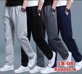 Брюки