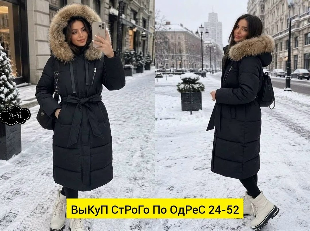 куртка женская зимняя,зимние куртки и пуховики,зимняя куртка,женская куртка зима,куртка пуховик зима мех натуральный