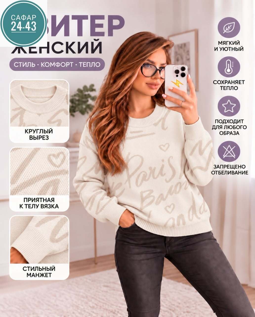 женские кофты,свитера женские,свитшот женская,женские джемпера,кофта женская свитер