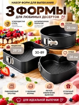 1000 мелочей