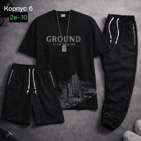 Костюм