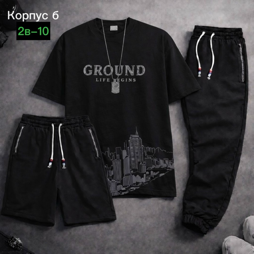 костюм спортивный мужской,костюм мужской,одежда костюм,спортивные костюм,комплекты одежды