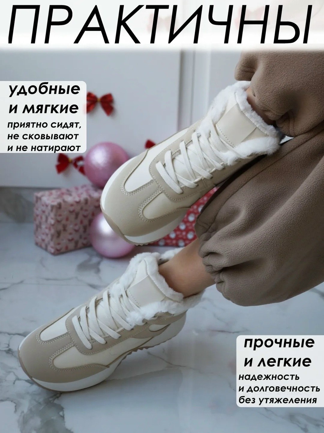 зимние женские кроссовки,кроссовки женские,,кроссовки зимние,кроссовки женские с мехом зимние