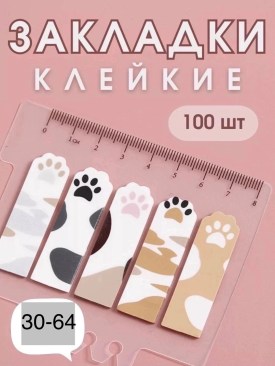 1000 мелочей
