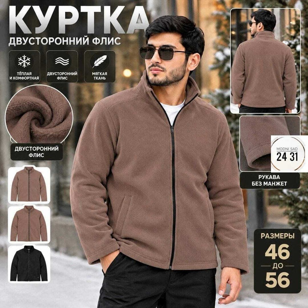 куртка флисовая,толстовка флисовая,флисовая кофта мужская,толстовка на молнии флисовая кофта серый ironcust,кофта флисовая