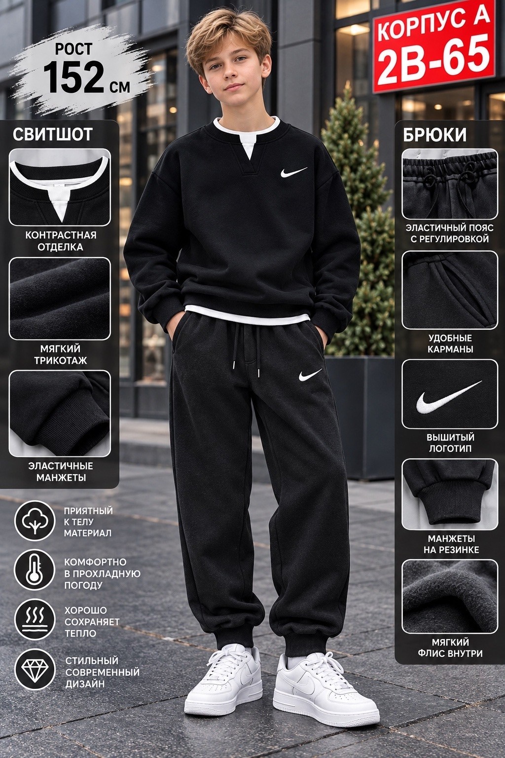 брюки спортивные nike,брюки мужские nike,брюки спортивные,брюки спортивные мужские,брюки джоггеры