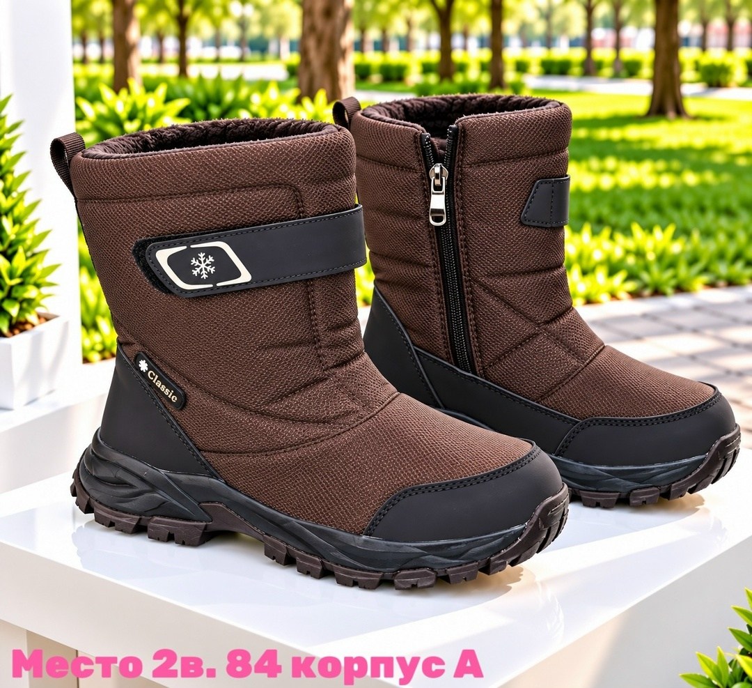 ,женские дутики 2265-4 черные,мужские дутики,дутики,сапоги детские
