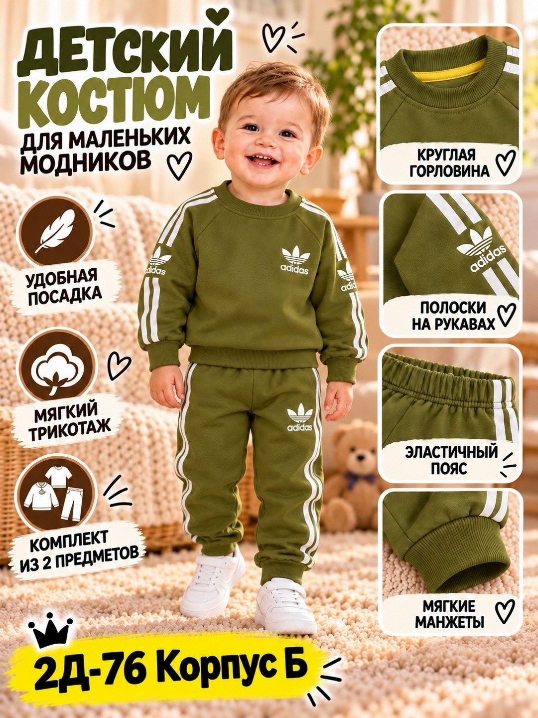костюм спортивный adidas original,детский спортивный костюм adidas originals,adidas original,костюм детский,детский спортивный костюм adidas