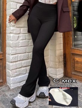 Лосины