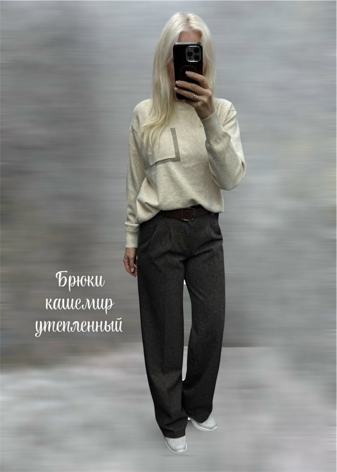 классические брюки,брюки палаццо,брюки женские,теплые брюки,теплые брюки женские