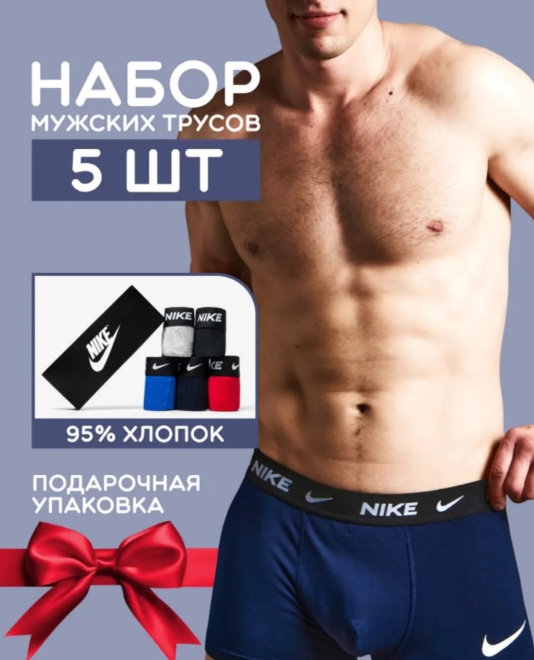 комплект носков nike,комплект носки мужские,мужские носки nike,носки мужские,носки комплект