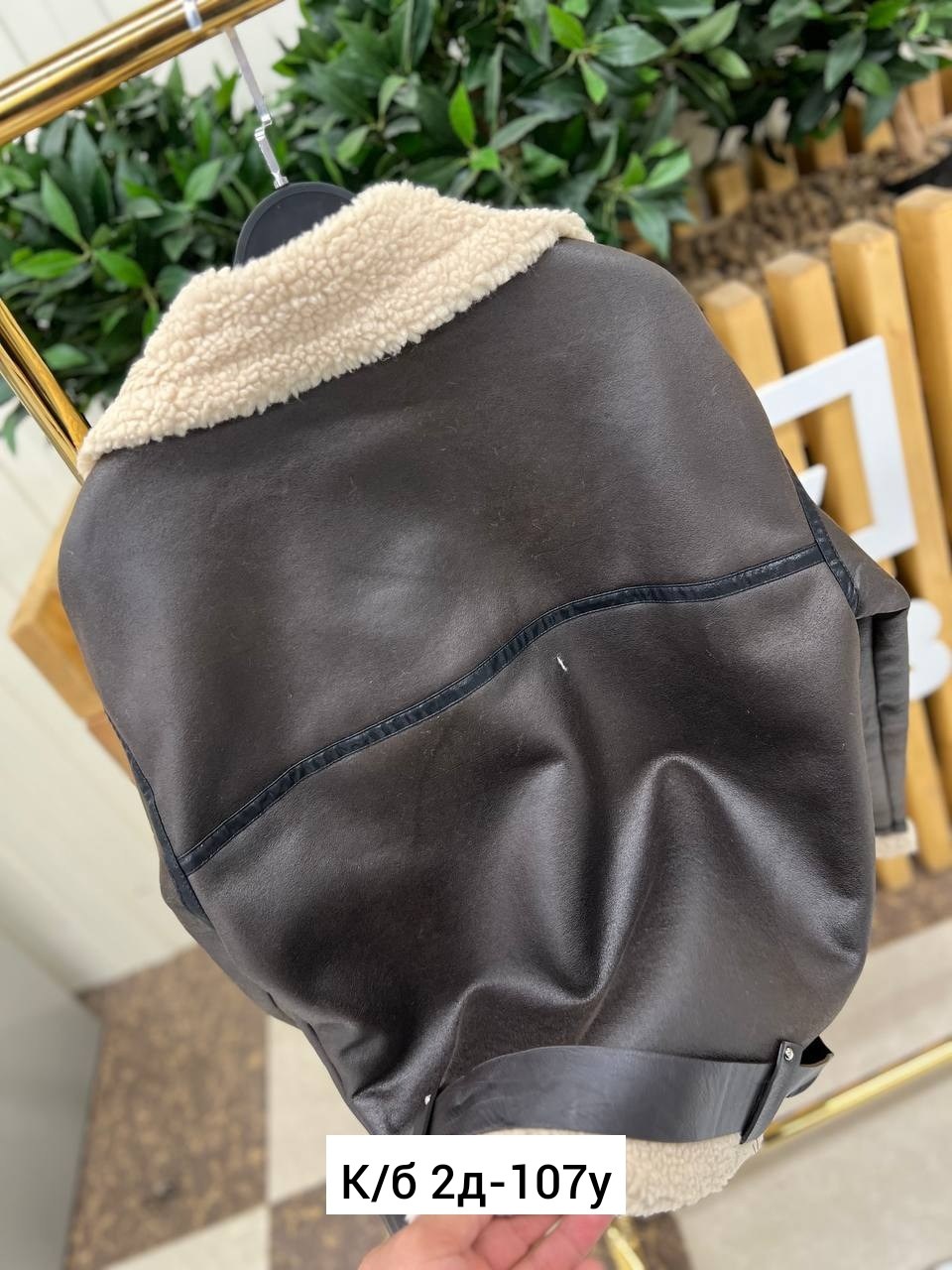 дубленка авиатор зара,дубленка zara,куртка дубленка,дубленка авиатор,женская куртка