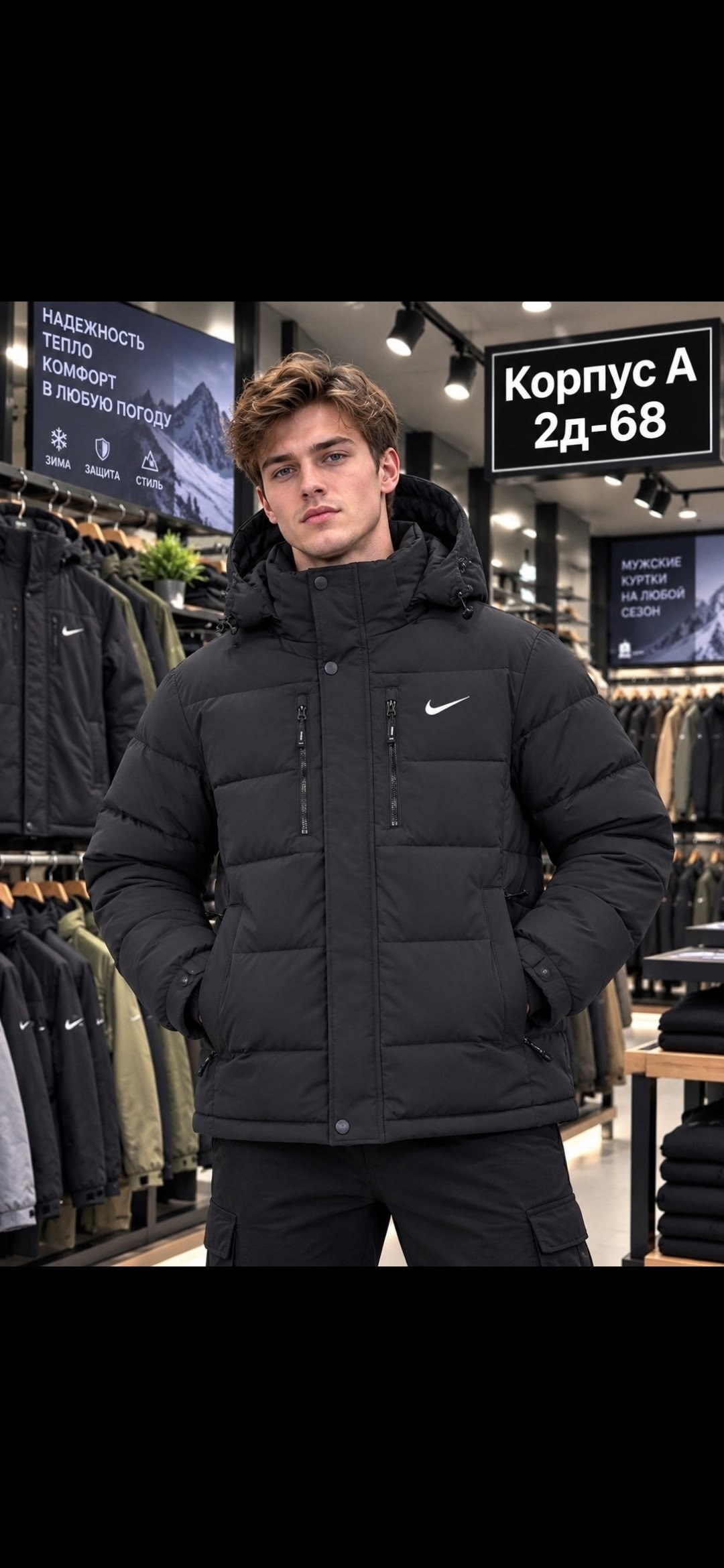 пуховик мужской nike,куртка мужская зимняя пуховик,куртка зимняя nike,зеленая куртка найк мужская зимняя,пуховик nike