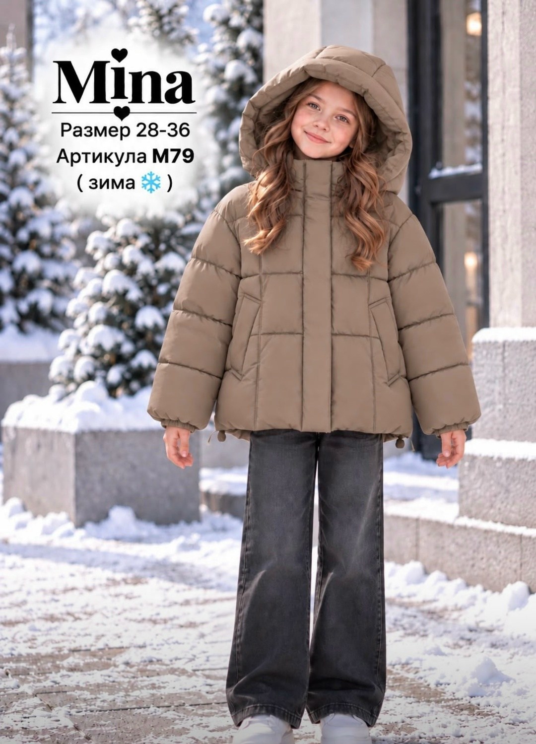 куртка зимняя для девочек,куртка демисезонная для девочки nda kids,демисезонная куртка для девочек,куртка для девочек,удлиненная куртка