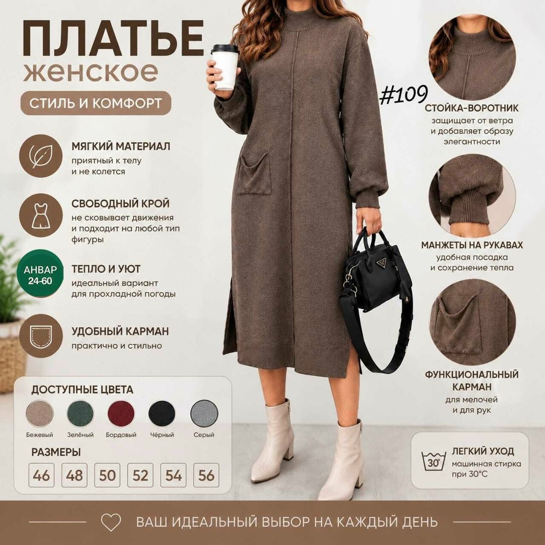платье женское,платье,теплое платье,трикотажное платье,модное платье