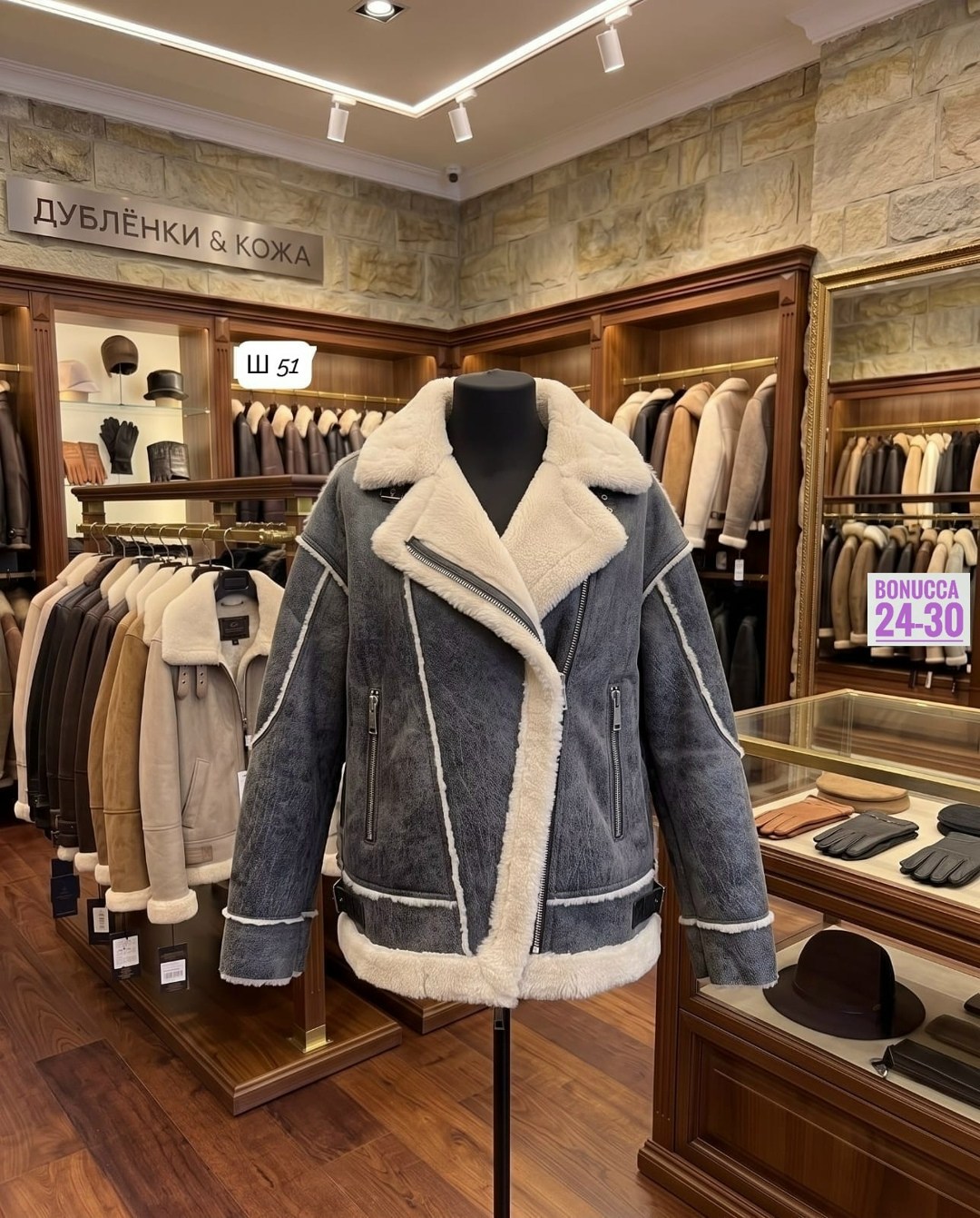 куртка джинсовая утеплённая konessstyle,джинсовая дубленка,куртка джинсовая,джинсовая куртка с мехом женская,джинсовая куртка с мехом