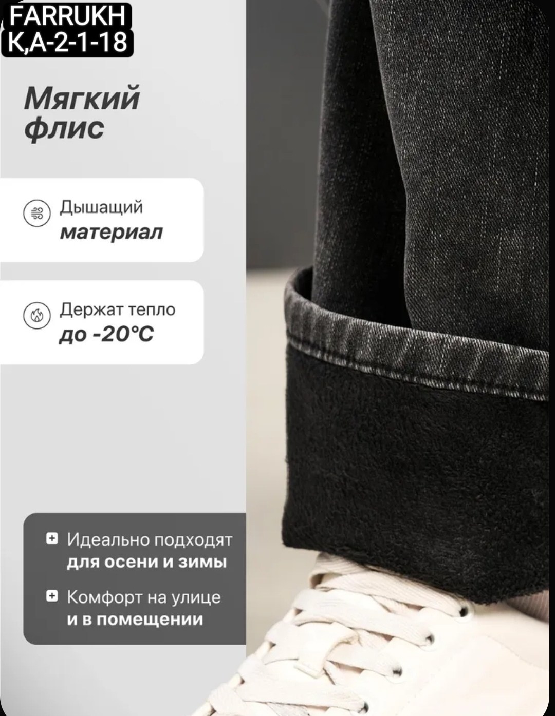 Мужская одежда