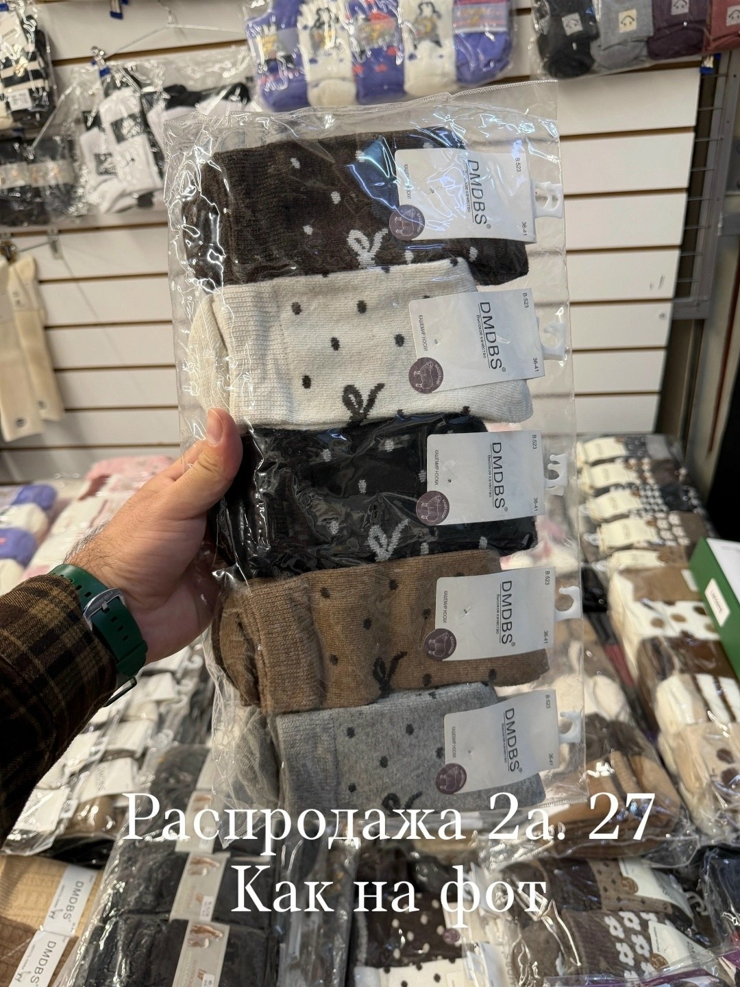 носки женские 10 пар,носки женские,носки женские набор,носки женские 12 пар,носки оптом
