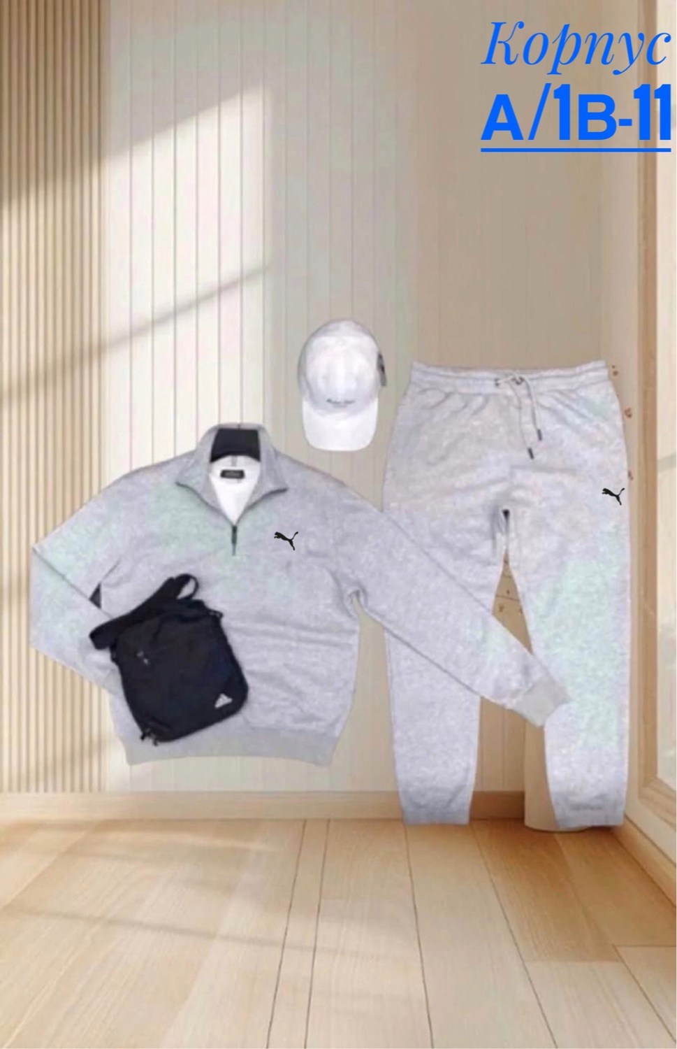 спортивный костюм мужской,спортивный костюм,спортивный костюм для мужчин,спортивный костюм для мужчин трехнитка,костюм двойка для мужчин двухнитка