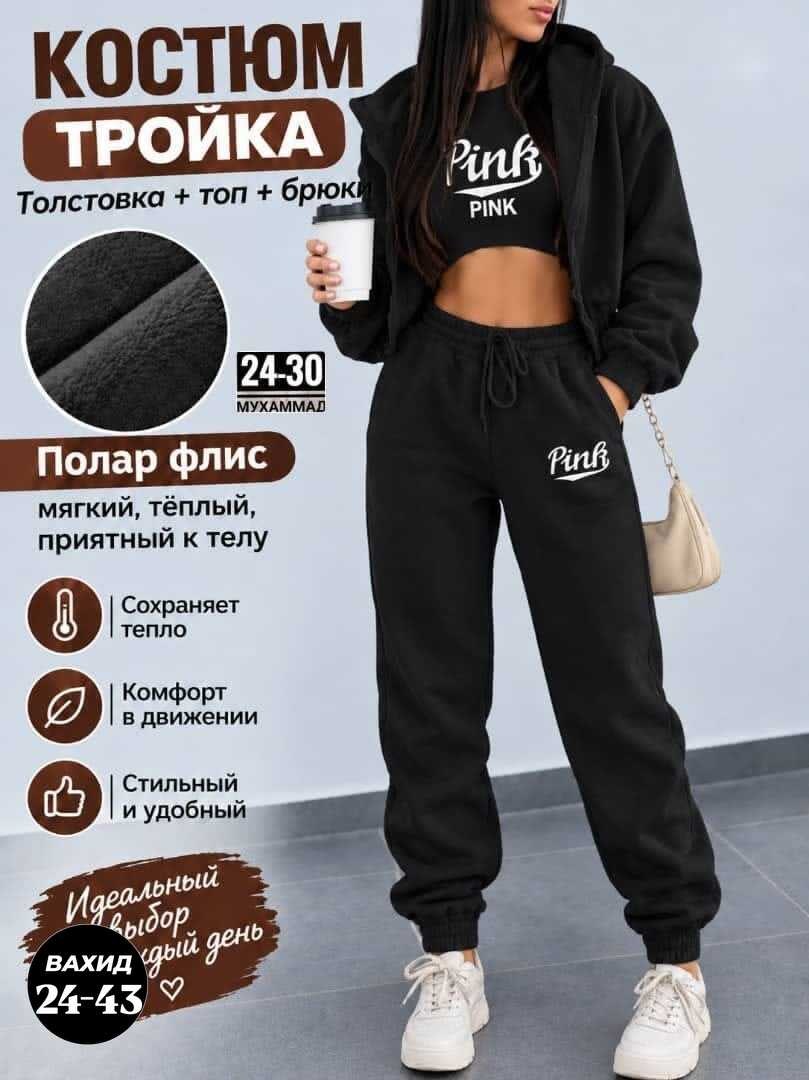 костюм спортивный женский,костюм спортивный,cпортивный костюм женский на флисе,костюм женский,спортивный костюм для женщин