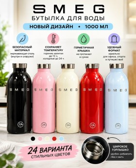 1000 мелочей