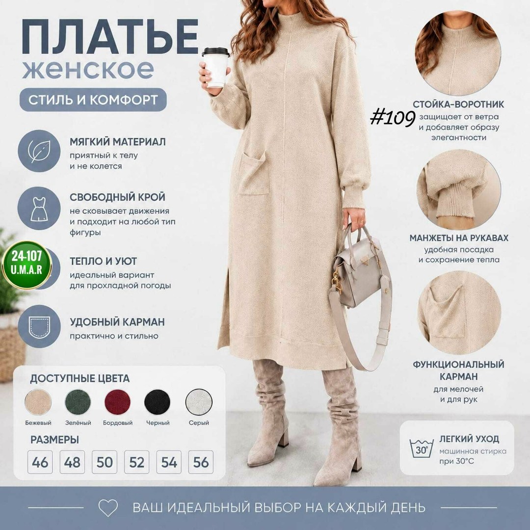 вязаное платье женское,вязаное шерстяное платье свободного кроя,платье женское теплое трикотажное оверсайз,платье женские,вязаные платья