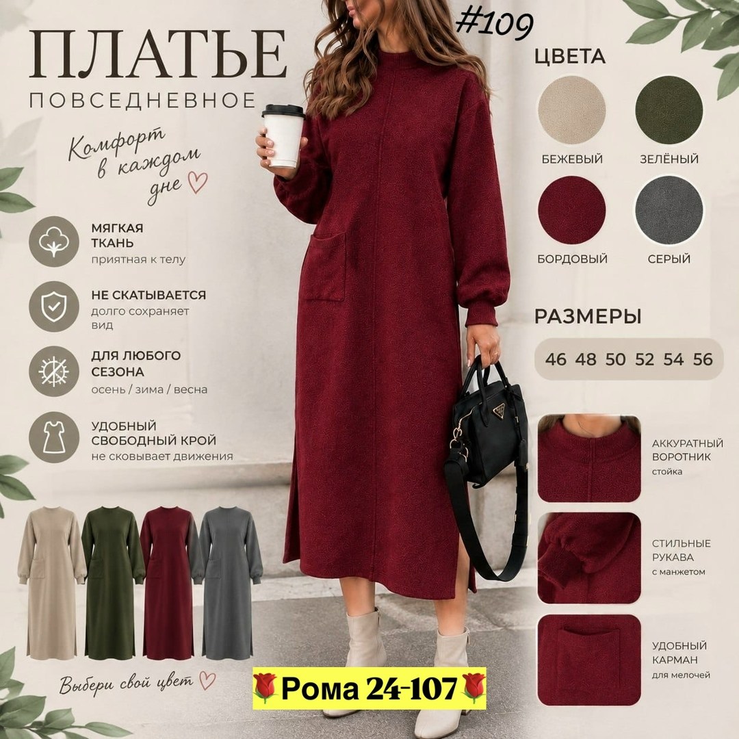 вязаное платье женское,вязаные платья,платье женское теплое трикотажное оверсайз,платье трикотажное вязаное миди,вязаное шерстяное платье свободного кроя